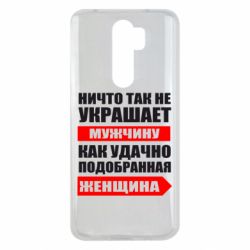 Чехол для Xiaomi Redmi Note 8 Pro Ничто так не украшает мужчину - PrintSalon