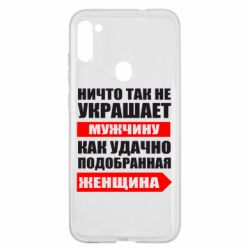Чехол для Samsung A11/M11 Ничто так не украшает мужчину - PrintSalon