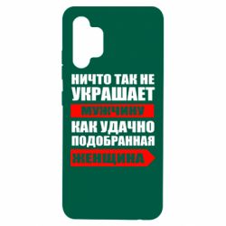 Чохол для Samsung A32 4G