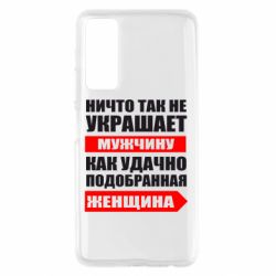 Чехол для Huawei P Smart 2021 Ничто так не украшает мужчину - PrintSalon