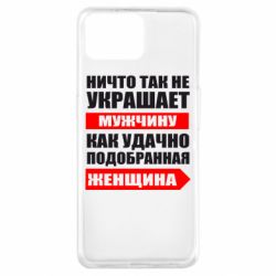 Чехол для Oppo A73 Ничто так не украшает мужчину - PrintSalon