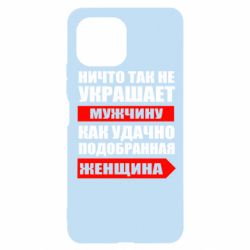 Чехол для Xiaomi Mi11 Lite Ничто так не украшает мужчину - PrintSalon