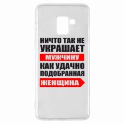 Чехол для Samsung A8+ 2018 Ничто так не украшает мужчину - PrintSalon
