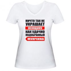 Женская футболка с V-образным вырезом Ничто так не украшает женщину - PrintSalon