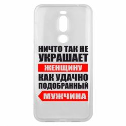 Чехол для Meizu X8 Ничто так не украшает женщину - PrintSalon