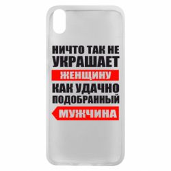 Чехол для Xiaomi Redmi 7A Ничто так не украшает женщину - PrintSalon