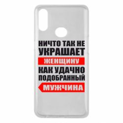 Чехол для Samsung A10s Ничто так не украшает женщину - PrintSalon