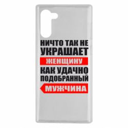 Чехол для Samsung Note 10 Ничто так не украшает женщину - PrintSalon