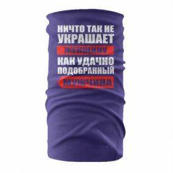 Бандана Ніщо так не прикрашає жінку