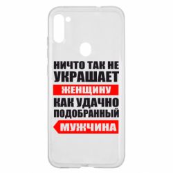 Чехол для Samsung A11/M11 Ничто так не украшает женщину - PrintSalon