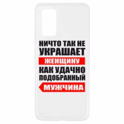 Чохол для Samsung A32 4G