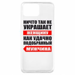 Чехол для Oppo A73 Ничто так не украшает женщину - PrintSalon