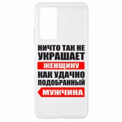 Чехол для Xiaomi Mi 10T/10T Pro Ничто так не украшает женщину