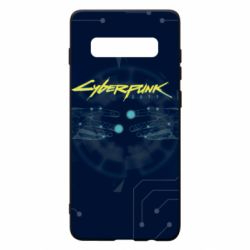 Чехол для Samsung S10+ Nickname Cyberpunk - PrintSalon