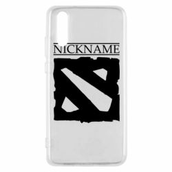 Чехол для Huawei P20 Nickname Dota - PrintSalon