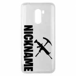 Чехол для Xiaomi Pocophone F1 Nickname fortnite weapons - PrintSalon
