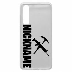 Чехол для Huawei P30 Nickname fortnite weapons - PrintSalon