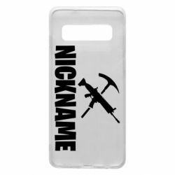 Чехол для Samsung S10 Nickname fortnite weapons - PrintSalon