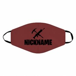Маска многоразовая Nickname fortnite weapons - PrintSalon