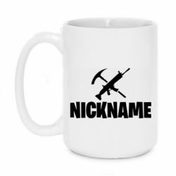 Чашка 420ml Nickname fortnite weapons - PrintSalon