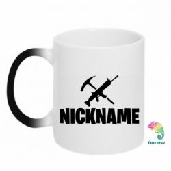 Чашка-хамелеон Nickname fortnite weapons - PrintSalon