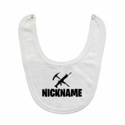 Слюнявчик  Nickname fortnite weapons - PrintSalon