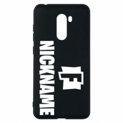 Чехол для Xiaomi Pocophone F1 Nickname fortnite - PrintSalon