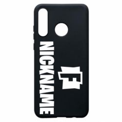 Чехол для Huawei P30 Lite Nickname fortnite - PrintSalon
