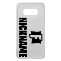 Чехол для Samsung S10e Nickname fortnite - PrintSalon
