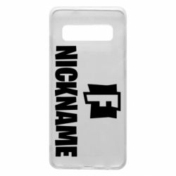 Чехол для Samsung S10 Nickname fortnite - PrintSalon