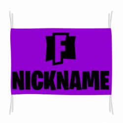 Флаг Nickname fortnite - PrintSalon