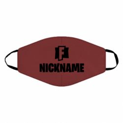 Маска многоразовая Nickname fortnite - PrintSalon