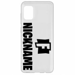 Чехол для Samsung A31 Nickname fortnite - PrintSalon