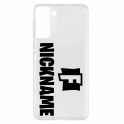 Чехол для Samsung S21+ Nickname fortnite - PrintSalon