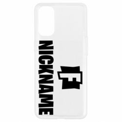 Чехол для Oppo Reno 4 Nickname fortnite - PrintSalon