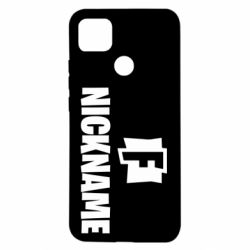 Чехол для Xiaomi Redmi 9c Nickname fortnite