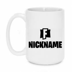 Чашка 420ml Nickname fortnite - PrintSalon