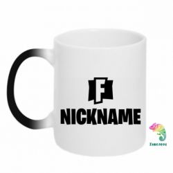 Чашка-хамелеон Nickname fortnite - PrintSalon