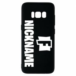 Чехол для Samsung S8 Nickname fortnite - PrintSalon