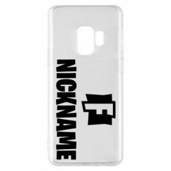 Чехол для Samsung S9 Nickname fortnite - PrintSalon