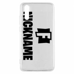 Чехол для Huawei P20 Nickname fortnite - PrintSalon