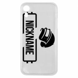 Чехол для iPhone XR Nickname helmet pubg - PrintSalon