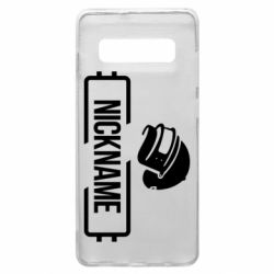 Чехол для Samsung S10+ Nickname helmet pubg - PrintSalon