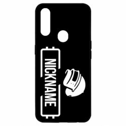 Чехол для Oppo A31 Nickname helmet pubg - PrintSalon