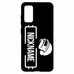 Чехол для Samsung S20 Nickname helmet pubg - PrintSalon