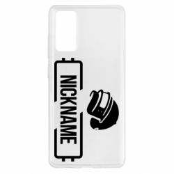 Чехол для Samsung S20 FE Nickname helmet pubg - PrintSalon