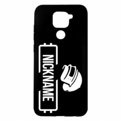 Чехол для Xiaomi Redmi Note 9/Redmi 10X Nickname helmet pubg - PrintSalon