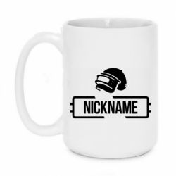 Чашка 420ml Nickname helmet pubg - PrintSalon