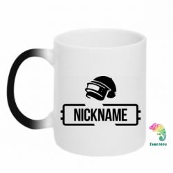 Чашка-хамелеон Nickname helmet pubg - PrintSalon