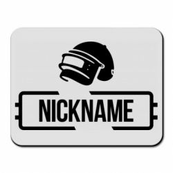 Коврик для мыши Nickname helmet pubg - PrintSalon